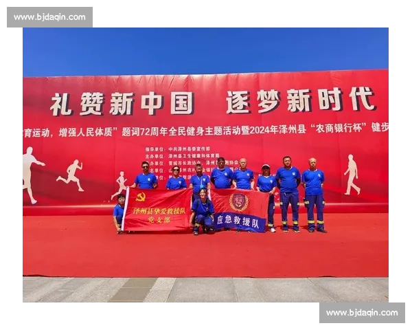 打造全方位体育健康服务体系促进全民身心全面发展