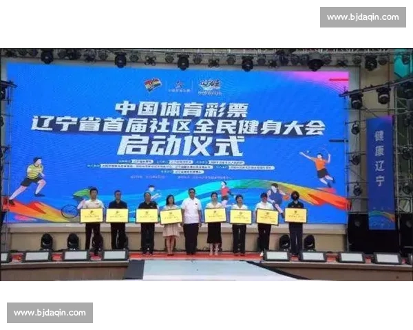 体育振兴与全民健康融合发展的战略探索与实践
