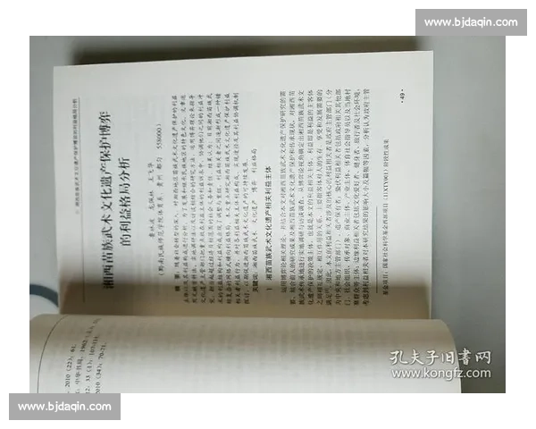 体育管理创新与发展路径研究及实践探索