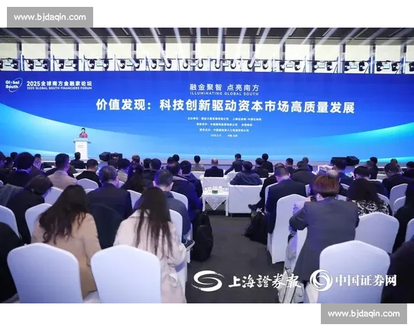 构建以公平竞争为核心的市场秩序与创新生态促进高质量发展路径探索