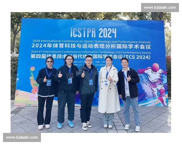 体育科学创新成果推动运动表现提升与健康管理研究