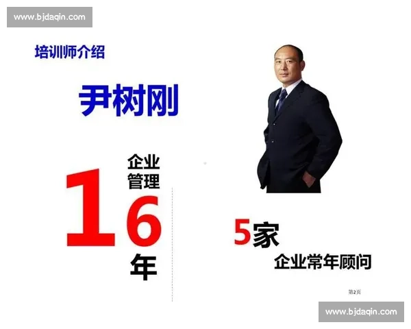体育团队协作中沟通策略与效率提升方法研究 体育团队协作中沟通策略与效率提升方法研究