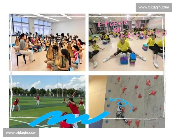 基于体育教育课程改革的学生全面发展与能力提升研究